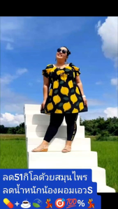 น้องผอมเอวS