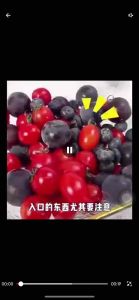 蛋壳果蔬净泡洗粉:蔬菜水果清洗剂，无残留更放心蛋壳水果和蔬菜清洁粉: 无残留蔬菜和水果清洁剂，让您放心