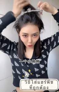 20151B# แฮร์พีชผมลอน ลอนคลายๆ พร้อมส่ง🇹🇭 พื้นฐาน 50CM