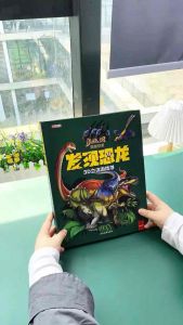 children learning dinasour book playing book发现恐龙3d立体游戏书百科全书翻翻书