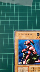 YUGIOH Japanese VOL 15401633 LB-27 紫炎的影武者 Kagemusha of the Blue Flame (N) HEAVY PLAYED 60%