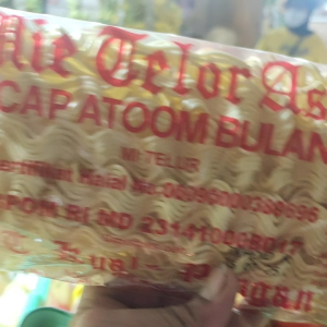mie telor cap atom bulan (gratis royco sacet 1pc)