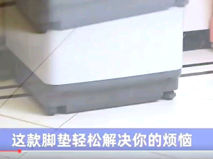 1 SET-4-PCS Karet Kaki Mesin Cuci Alat Pelindung Furniture Karet Kaki Kulkas Alas Kaki Meja Lemari