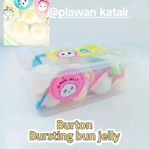 💢30ลูก💢 พุดดิ้ง 🫓ซาลาเปา🫓 มีไส้ มีอ.ย. ฮาลาล กระปุกละ30ลูก เด้งดึ๋ง เด้งดึ๋ง