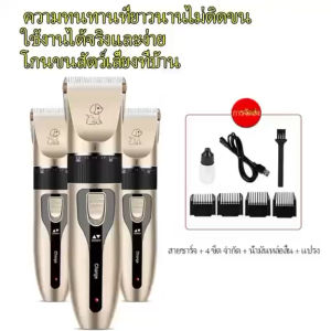 ที่กรอเล็บสุนัข เครื่องกรอเล็บสุนัข เครื่องกรอเล็บแมว เครื่องตัดขนสุนัข เครื่องตัดขนแมว ที่ตัดขนแมว ปัตตาเลี่ยนหมา ตัดขนแมว สำหรับตัดขนสัตว์เลี้ยง ปัตตาเลี่ยนสัตว์เลี้ยง