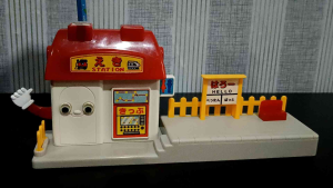 สถานีรอรถไฟโยกแขนได้ train waiting station