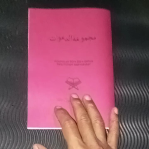 majmuatud daawat Kumpulan Doa2 penting untuk kebutuhan masyarat