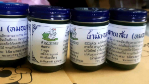 น้ำมันคลายเส้น(หมอบุญยิ่ง ) ขนาด 50 กรัม ใช้ความชุ่มชื่น