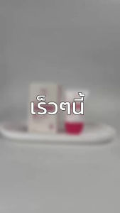 ส่งฟรี : SKIN BARRIER CREAM ครีมพักผิว ผิวติดสารแพ้ครีม พี่กุ้งกดสิว มาดามกิ๊กกี้ ติดสเตียรอยด์ แพ้ครีม MADAMKIKKIEY MDK 25 กรัม