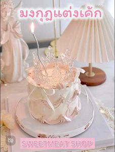 มงกุฎ ตกเเต่งเค้ก มงกุฎคริสตัล โบว์ริบบิ้น เเต่งเค้ก