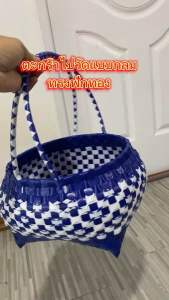 กระเช้าไปวัดแบบกลม ลายดอก ขนาด9“