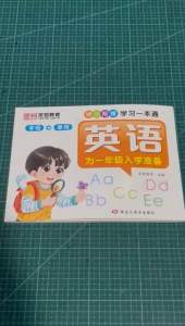 Kids English Vocabulary Workbook Common Words Learning Book 幼小衔接 儿童英语单词启蒙 认知训练 Early Education Preschool Learning Book