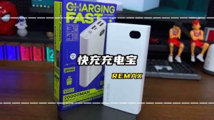 Sạc Dự Phòng Remax RPP-292 20000mAh (Sạc Nhanh QC3.0 18W 22.5W PD20W VOOC 2.0)