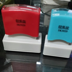 SK MODEL CUSTOMIZED COMPANY STAMP FREE INK REFILL