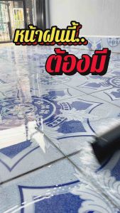 ไม้รีดน้ำ ด้ามสแตนเลส ไม่เป็นสนิมมี 6 ขนาด ไม้กวาด ไล่น้ำ ไม้ถูพื้น