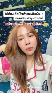 [เซตเคราติน] แชมพู + ทรีทเม้นท์ viva bio 1000 ml