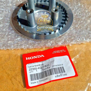 แผ่นกดคลัทช์ Honda Sonic125 (ทุกรุ่น)CBR150R (2011-2017) " 22355-KGH-600 " สินค้าแท้เบิกศูนย์ HONDA
