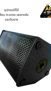 ตู้ลำโพง RCF 10นิ้ว แหลมจรวด 8 นิ้ว ไม้อัดแท้ หนา 15 mm ตัดด้วยเครื่อง CNC มาตรฐาน (ตู้เปล่า)