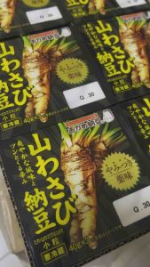 YAMITSUKI YAKUMI YAMA WASABI NATTO 40G.x3PCS ยามึทซิกิ ยาคูมิ วาซาบิ นัตโตะ ขนาด 40 กรัม x 3 ถ้วย
