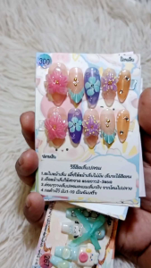 เล็บเจล แท้ เล็บเจล ไซส์M ลายทะเล ชบา หน้าร้อน ผลไม้ ฟรี อุปกรณ์ติด