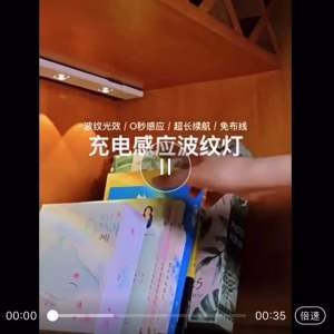 LED Ultra-thin intelligent human body sensing light magnetic charging long cabinet Shoe cabinet entrance wine cabinet li