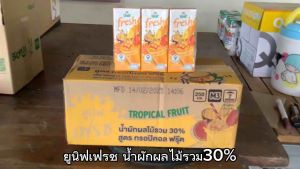 ยูนิฟ เฟรช น้ำผักผลไม้รวม30% รสทรอปิคอล ฟรุ๊ต ขนาด 250 มล. จำนวน 24 กล่อง