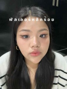 A.T.Z SKINOLOGY MOISTLICIOUS LIP ลิปปากแจ๋ว ลิปออยล์ปากฉ่ำบางเบา ไม่เหนียว บำรุงริมฝีปาก ริมฝีปากชุ่มชื้น Lip Oil 6.2g