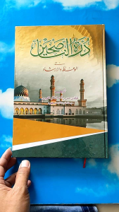 Kitab Durrotun Nasihin Dilengkapi Makna Pesantren