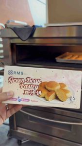 Tau Sar Piah (Green Bean Pastry)
