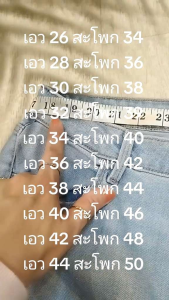 กางเกง คนอ้วน ไซส์ใหญ่ ยืดได้ ไซส์ใหญ่ 7 ส่วน สียีนส์กลาง กางเกงยีนส์ เสื้อผ้า กางเกงขาม้า 26-44 นิ้ว