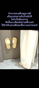 ตะขอแขวนการ์ตูนปากไส้กรอกตะขอแขวนรองเท้าแขวนสิ่งของหรือของใช้เอนกประสงค์ไม่ต้องเจาะผนัง รับน้ำหนักได้ดี แข็งแรง ทนทาน