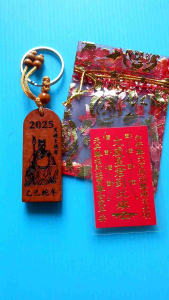 แก้ชงปี2568พวงกุญแจองค์ไท่ส่วยเอี๊ยพร้อมถุงแดงมงคลยันต์ไท่ส่วยกันภัยแผ่นใหญ่ ราคา59บ.