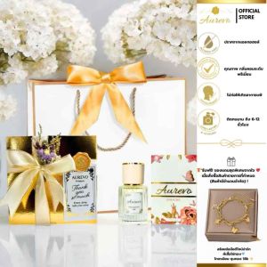 น้ำหอม AUREVO Gift Set 30 ml(+5ml)🌸 แถมฟรี!สร้อยข้อมือ ไทเทเนียม18k💎(เลือกกลิ่นได้)