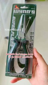 WYNNS คีมปากแหลม W106P ขนาด 6 นิ้ว รุ่นที่มีสปริงและสามารถทำจากวัสดุ CR-V ตัดลวดได้ 100%