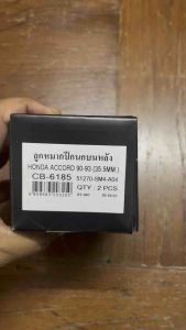 CB-6185 ลูกหมากปีกนกบนตัวหลัง accord แอคคอร์ด ตาเพชร ปี1990-1993 ต่อ1คู่ Brand Cera
