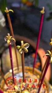 富贵金花开,2小时,3.8厘,卷钱香,15支庄。Rich and noble golden flowers bloom joss Stick 2 hours 3.8 cents 15sticks
