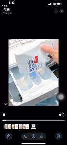 洗衣机槽粉清洁剂强力除霉垢滚筒清理去污试用袋装125g