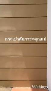 กระเป๋าคุณแม่ อเนกประสงค์ น้ําหนักเบา จุของได้เยอะ สไตล์เกาหลีมาก แมชง่ายกับทุกชุด