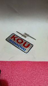Emblem knalpot KOU MAHACHAI Model timbul free paku rivet