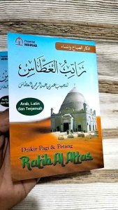 Ratib Al-Attas Rotibul Attoskitab: Bacaan Tradisional untuk Shalat dan Ibadah
