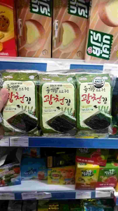 Rong biển ăn liền ( lá kim dầu tía tô) Hàn Quốc 4gx9 gói