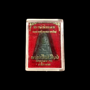 พระหยก พิมพ์พระผงสุพรรณ(พระหลังพิงกระดาน) แกะจากหยกชื้นใหญ่เป็นหยกแคนนาดา หลวงพ่อวิริยังค์ วัดธรรมมงคล ปี2536 สภาพสวยมาก กล่องเดิมหายาก (ท.43)