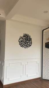 3D Nefa Design shahadah dan bismillah bulat size besar home deco wall decoration calligraphy islamic khat