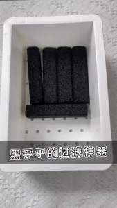 Yee Charcoal Bar Carbon Bacteria House Aquarium Filter Media