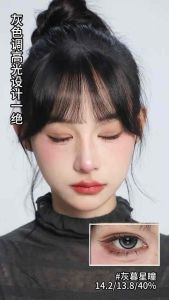 LK002 LOOKS 14.5mm 6 MONTHS LENS