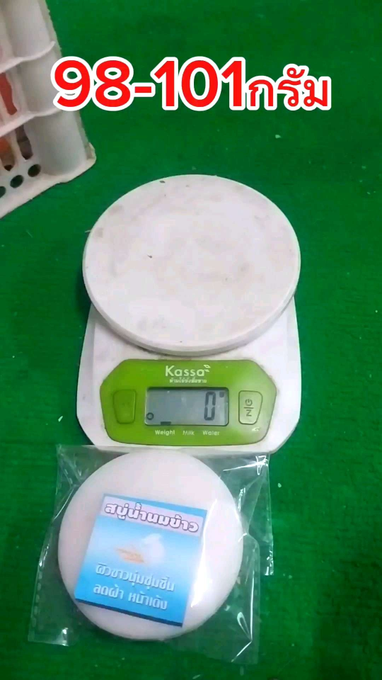 สบู่กลูต้านมข้าว แท้100% สบู่คอลลาเจนนมข้าว สบู่นมข้าว สบู่น้ำนมข้าว ช่วยขาวใส ฟื้นฟูผิว กลิ่มหอม ฟองเยอะ สบู่ สบู่อาบน้ำ สบู่ล้างหน้า บำรุงผิว กลิ่นหอม ฟองเยอะ