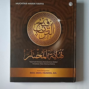 KITAB AL MUKHTAR TERJEMAH FATHUL QORIB PERKATA (UNTUK PEMULA)
