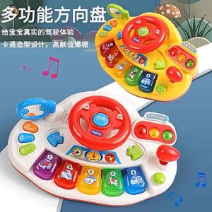 Steering Car Wheel Musical Toys Multifunction Early Learning Baby Toys Mainan Bayi toys for kids