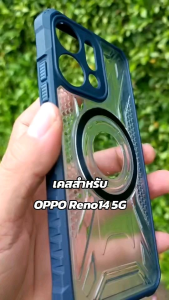 เคส สำหรับ Oppo Reno14 5G (เฉพาะReno14ธรรมดาเท่านั้น) แบบกันกระแทก+ขอบซิลิโคน+หลังพลาสติก #oppo Reno 14 5G