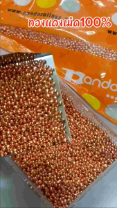 ทองแดงเม็ดบริสุทธิ์  น้ำหนัก1 kg.